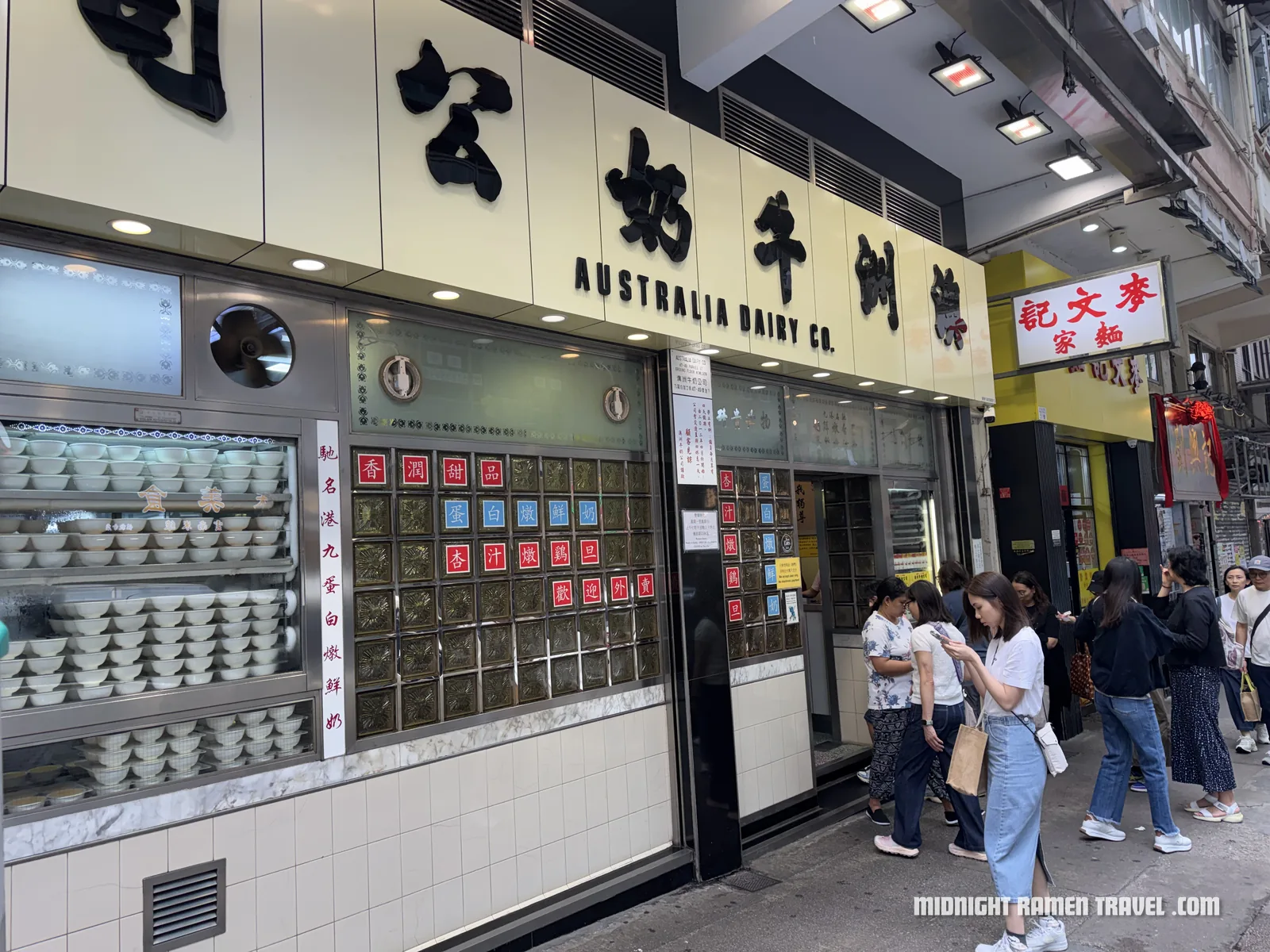 hong kong australian dairy company shopfront