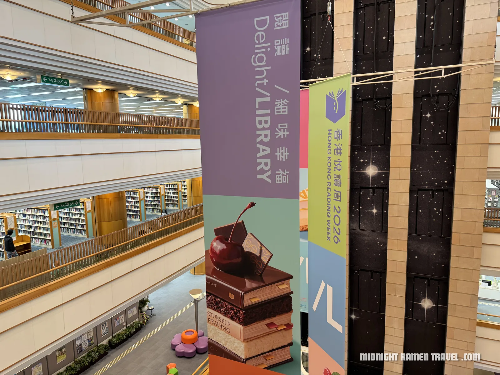 hong kong central library interior