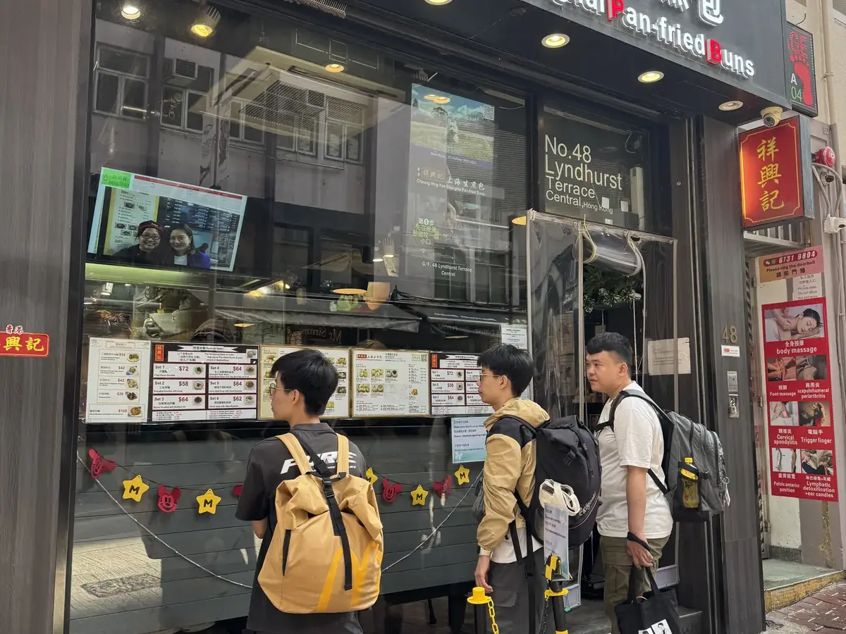 Cheung Hing Kee Shanghai Pan-fried Buns shopfront in Tsim Sha Tsui
