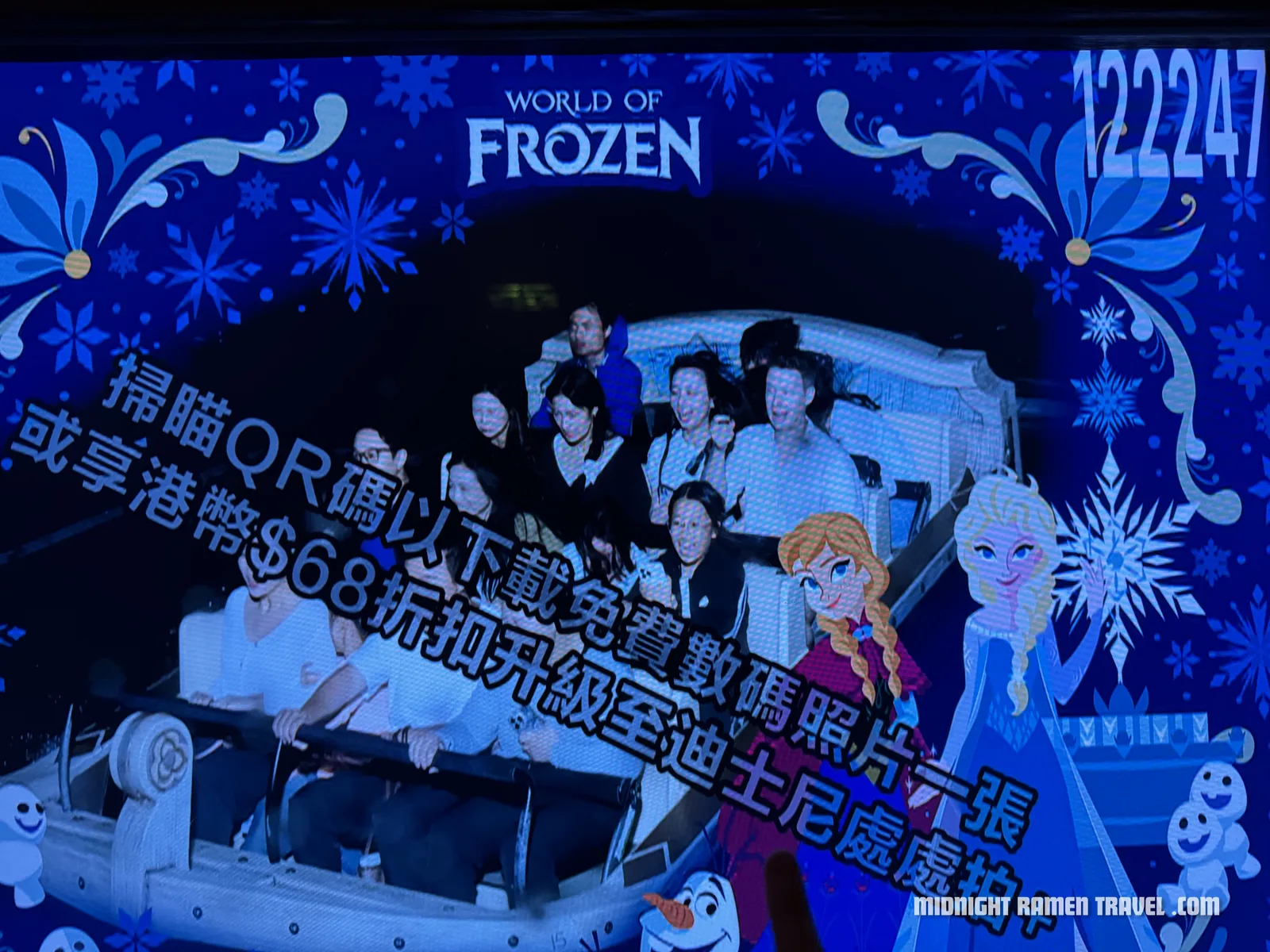 hong kong disneyland ride 2