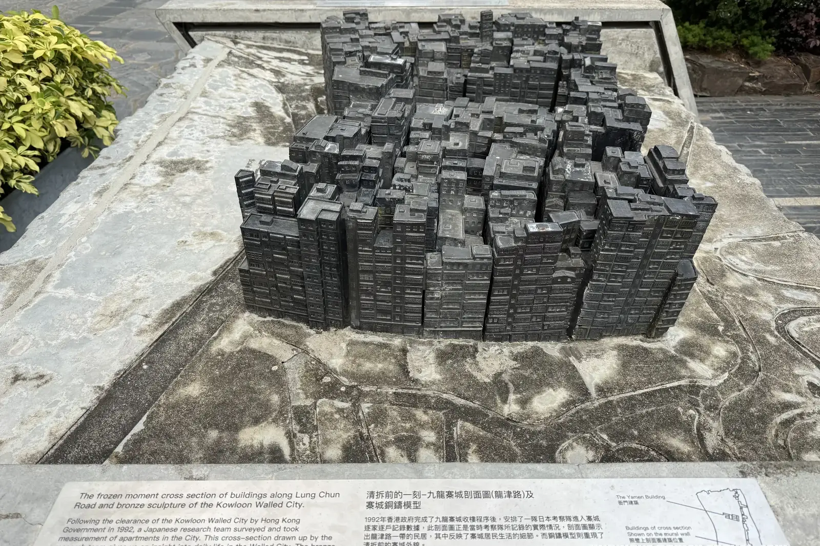 hong kong kowloon walled city park uai