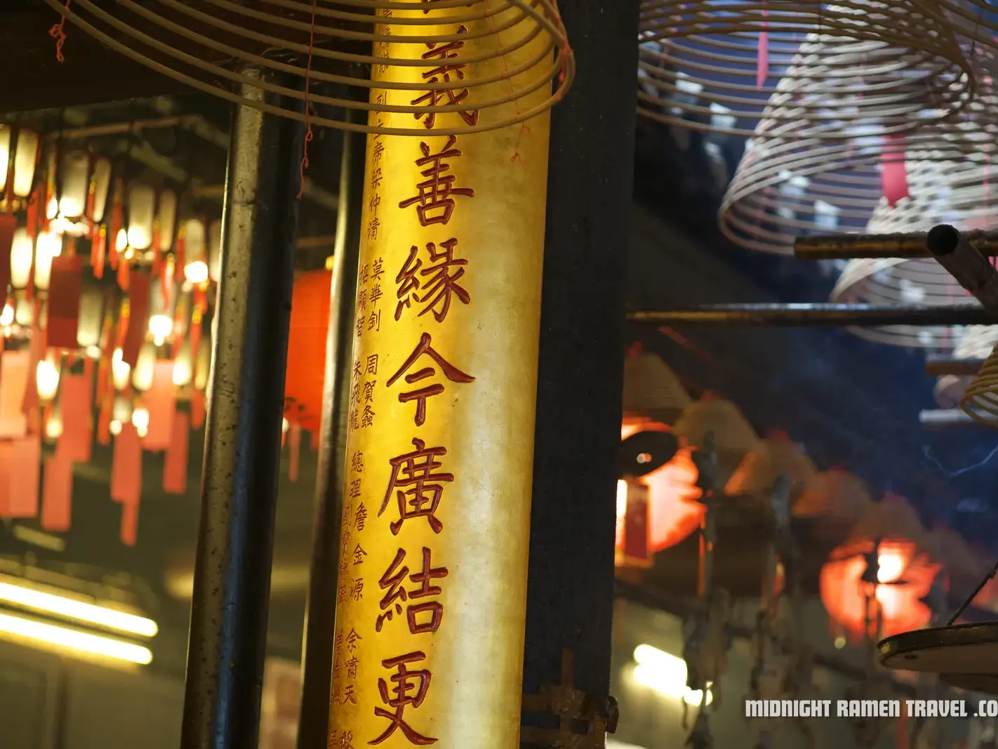 Man Mo Temple in Sheung Wan, Hong Kong
