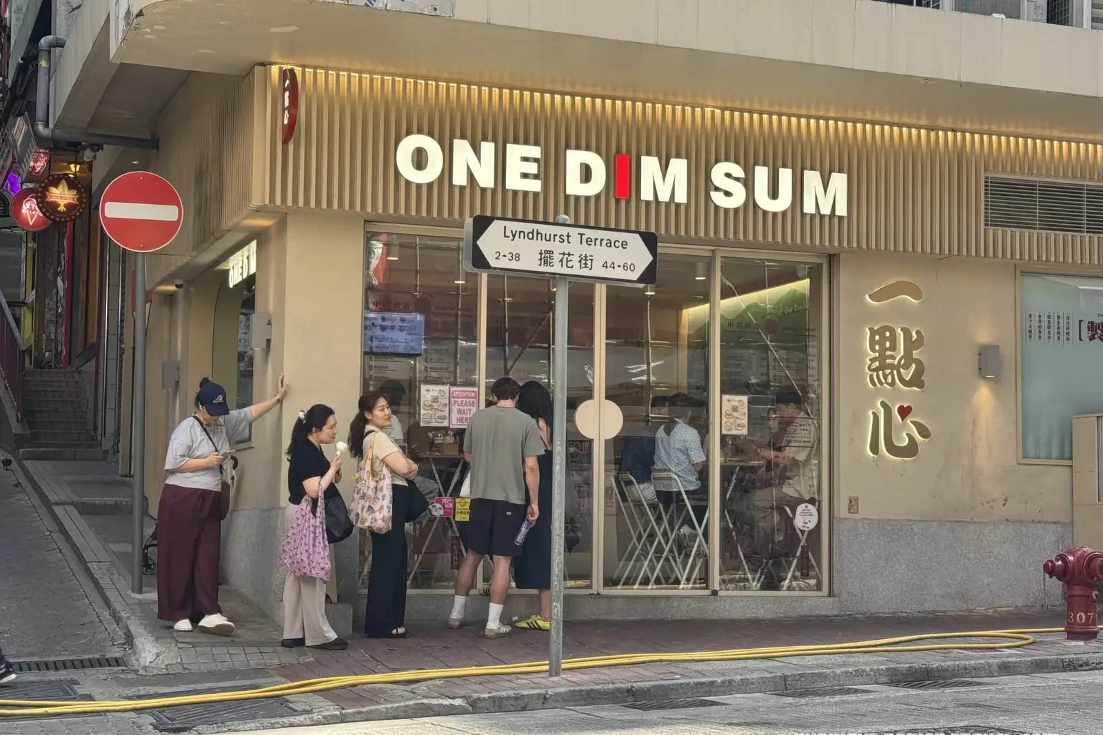 hong kong one dim sum shopfront uai