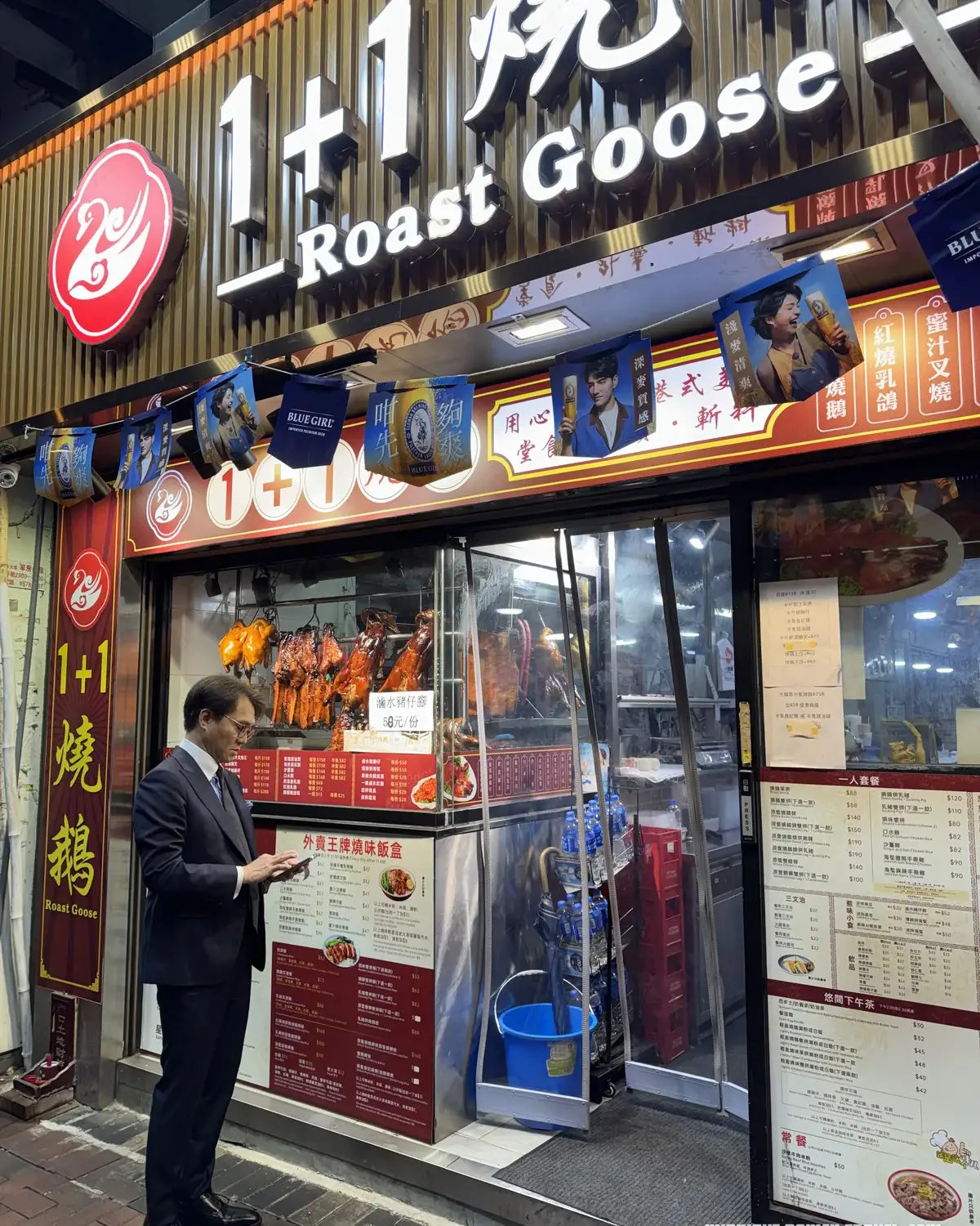 1+1 Roast Goose storefront in Wan Chai