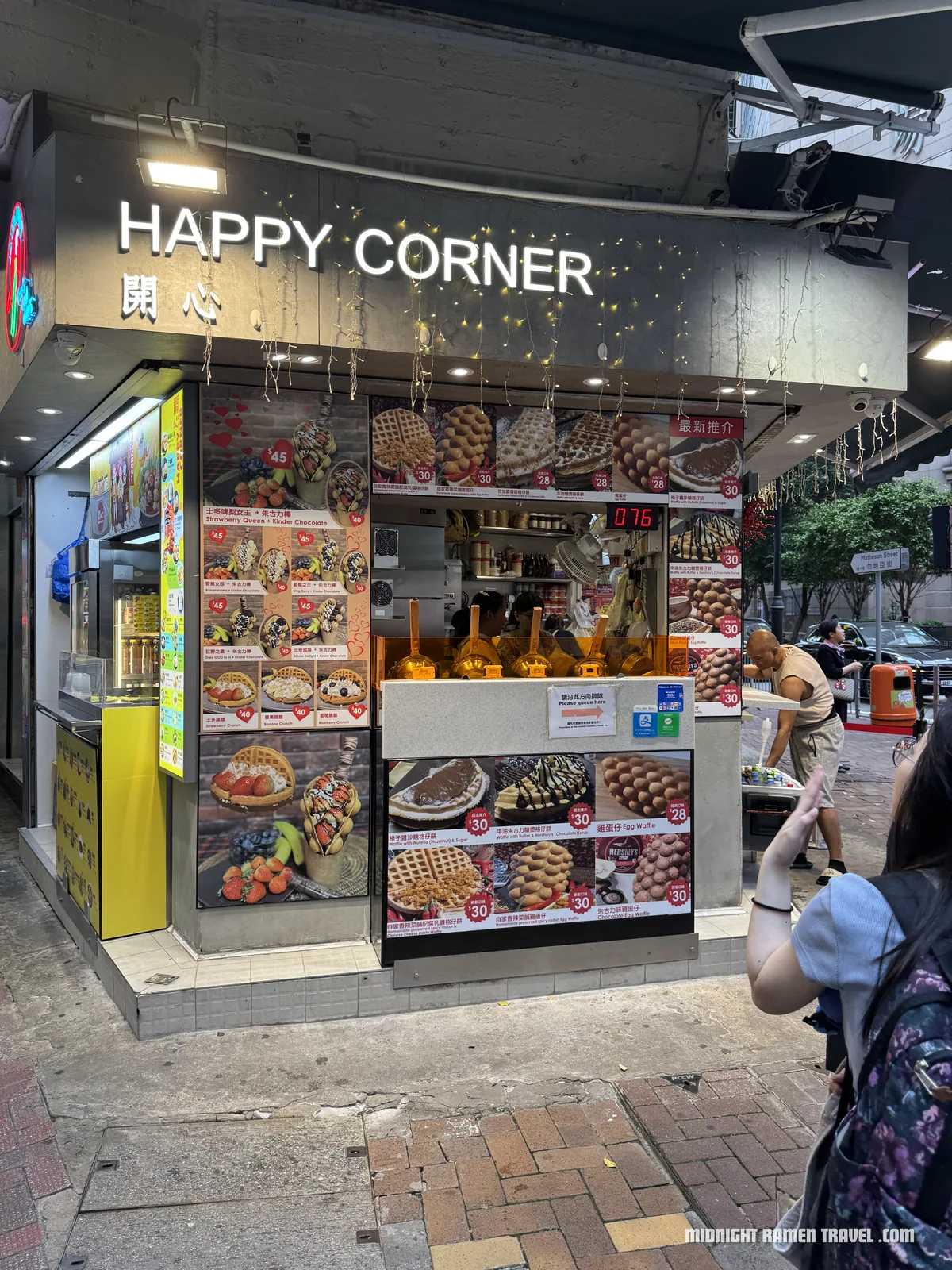 hong kong happy corner waffle shop