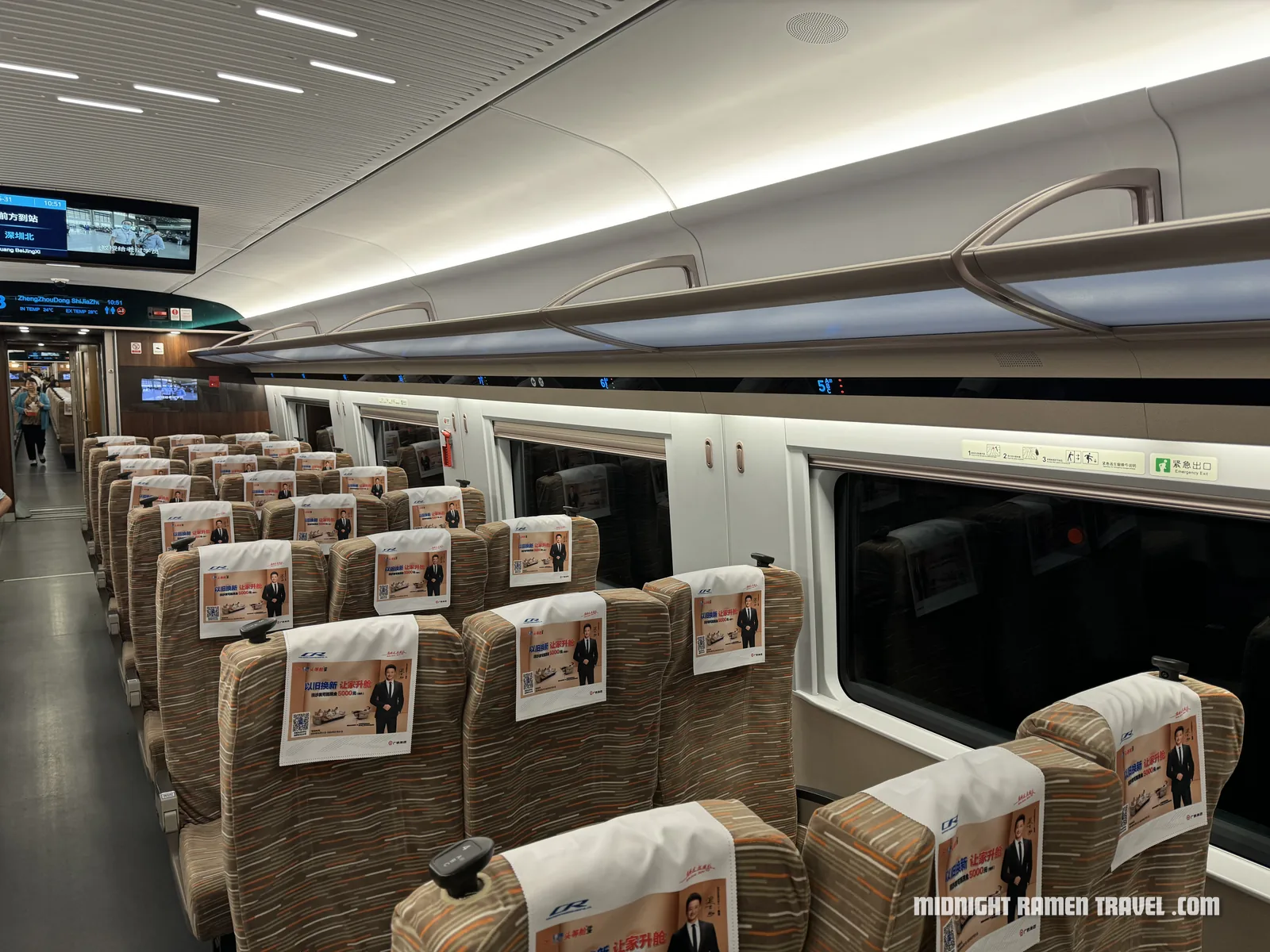 hong kong high speed rail carriage to beijing