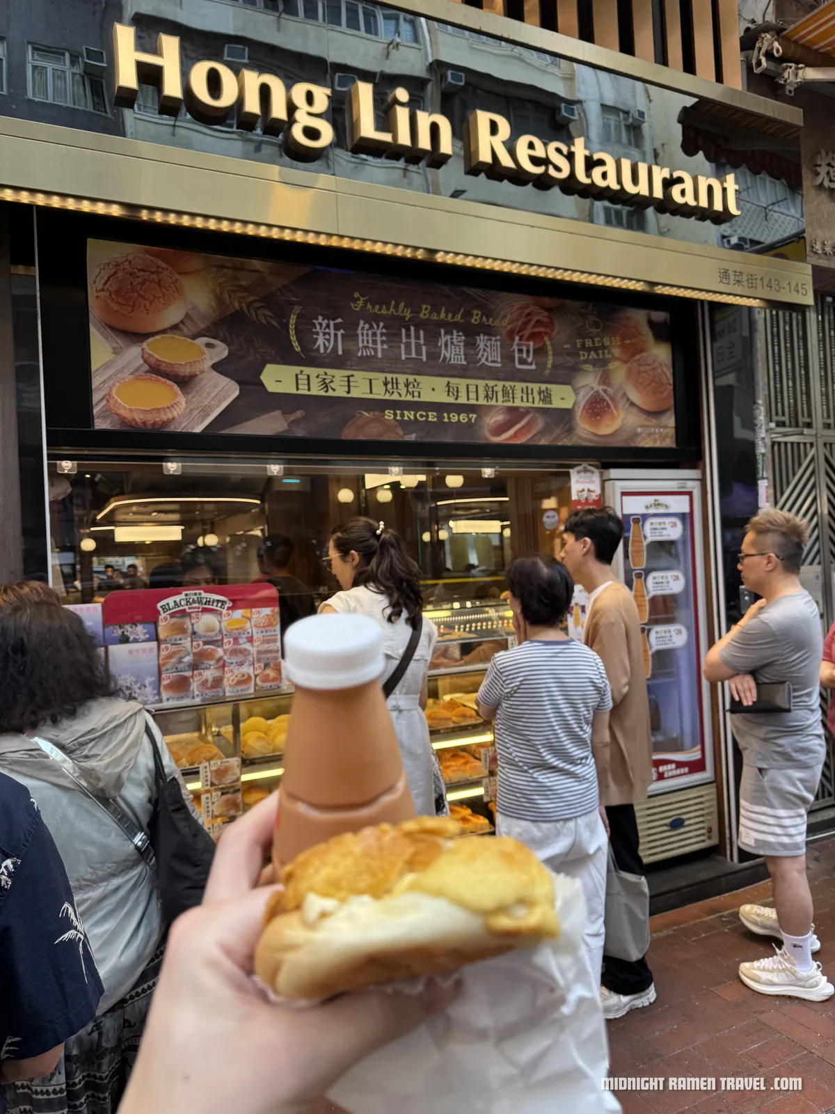 hong kong hong lin bun storefront