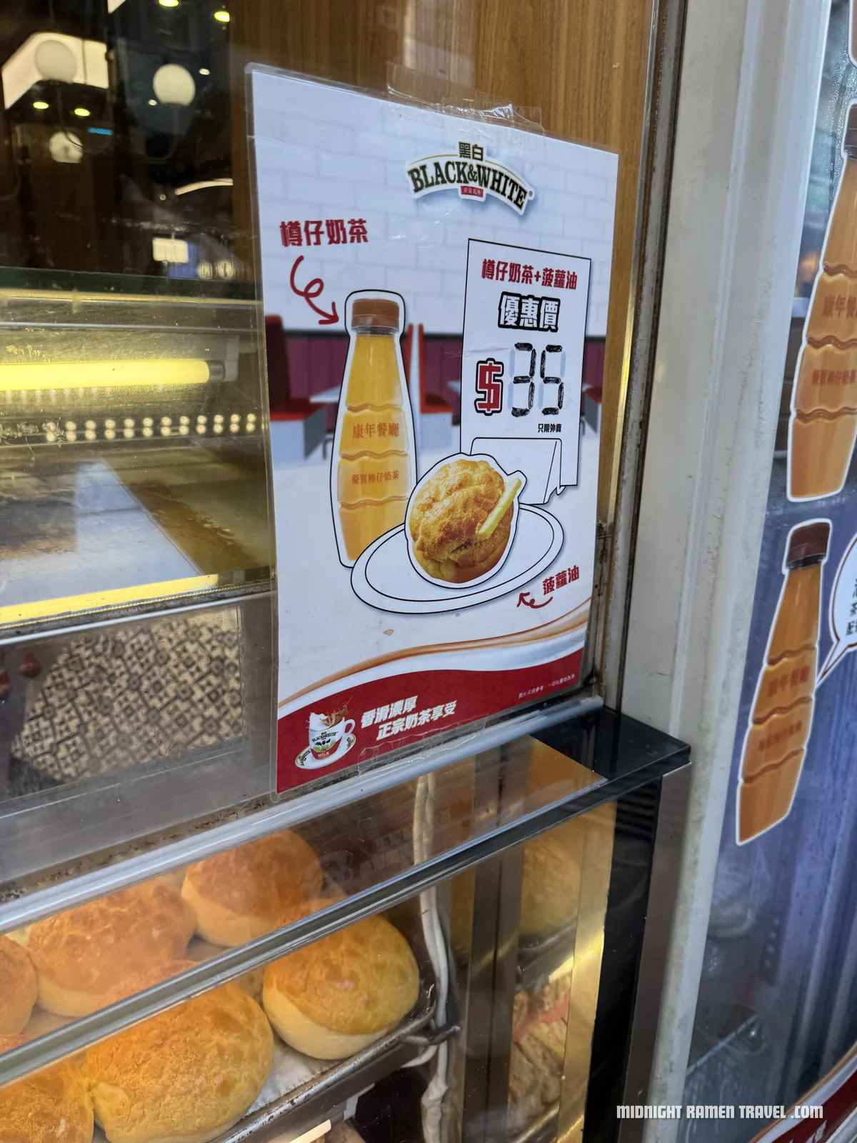 hong kong hong lin pineapple bun