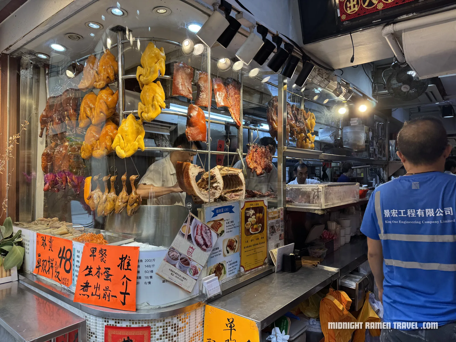 hong kong shun hing roast meats