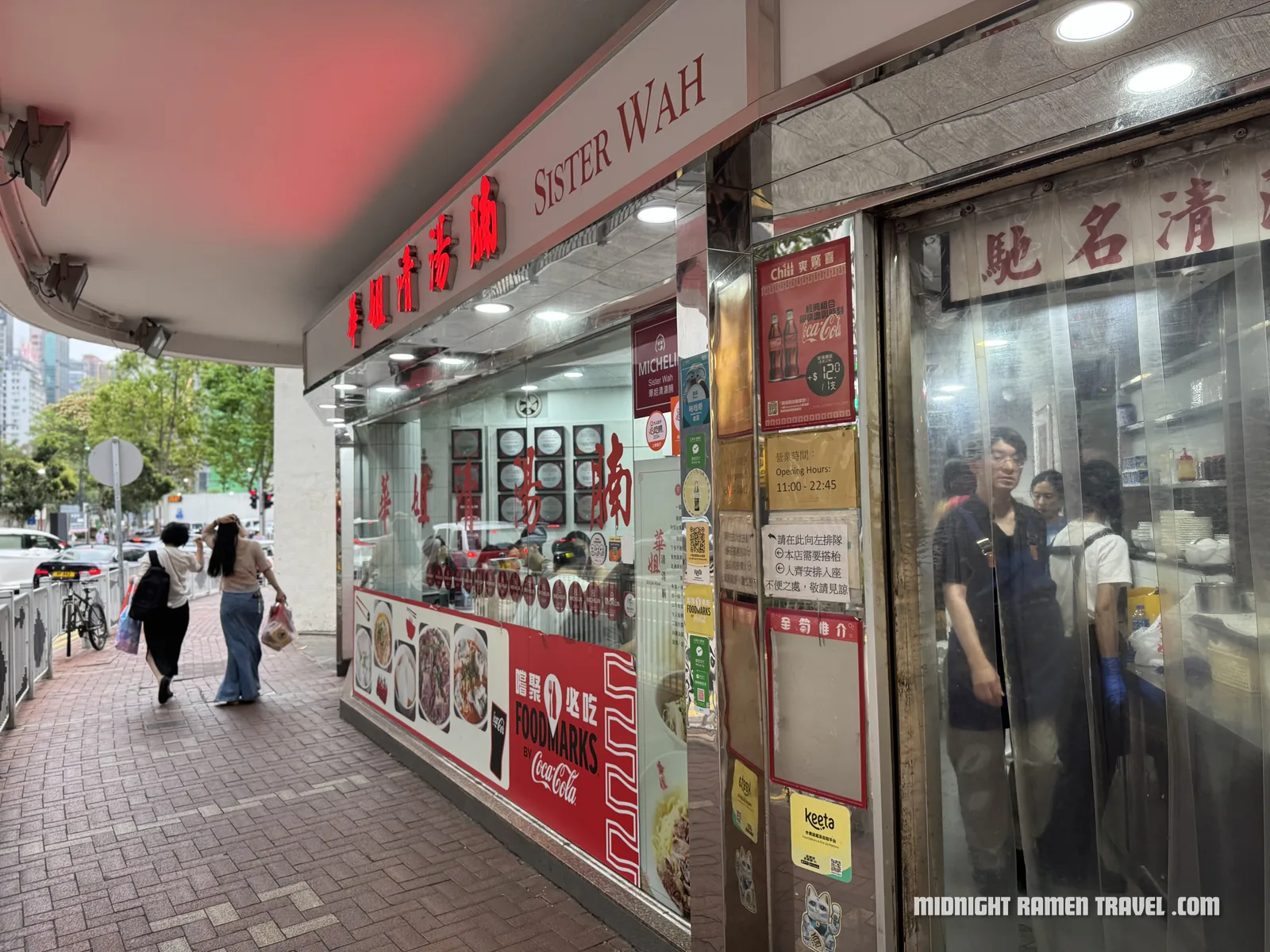 hong kong sister wah noodle shop michelin tin hau