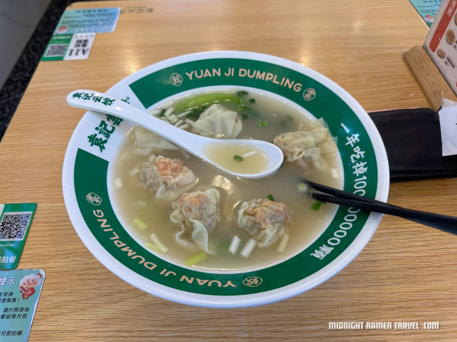 hong kong yuan ji bowl
